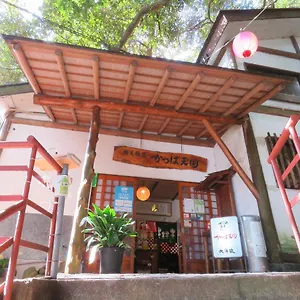 Inn Kappa Tengoku, Hakone