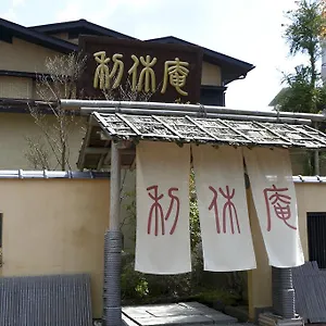 Ryokan Rikyuan Hakone