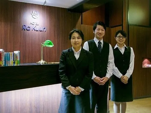 Hotel Ra Kuun Hakone 3*,  Japan